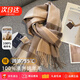 GIAVENTOLA Australian Wool Scarf Women's 2025 Autumn and Winter New Style Scarf Women's Light Luxury Birthday Christmas Gift for Girlfriend and Wife Tuoqage Exquisite Gift Box