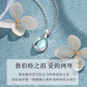 GIEVSZHE moonstone platinum platinum necklace for women, fashionable pt950 clavicle chain, Valentine's Day birthday gift for girlfriend, platinum 950 flash O chain - Rupert's Tears pendant, free engraving/metabolism greeting card