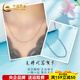 CHINA GOLD PT950 platinum necklace for girls platinum plain chain water wave chain clavicle chain boutique necklace for girlfriend about 3.61g