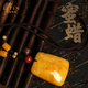 Layun Feiyin beeswax pendant optimized non-natural chicken fat yellow Ping An Wu Shi brand sweater chain long necklace amber pendant 54*36*22mm (with certificate)