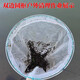 Ultra-dense eye 100 mesh wooden handle stainless steel fishing net copy fish net pocket fish net set fish dung fishing gear fish pond cleaning 80 cm handle square head single frame