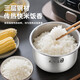 Applicable to Gree/TOSOT/Dasong/GDF-2001C/2003 Apple rice cooker liner 2L3L4L5L round bottom flat bottom straight IH model 304/316 stainless steel 0 coating 3 liter liner - high 110-316 stainless steel