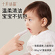 October crystal baby toothbrush oral cleaner finger towel 0-1 year old baby washes tongue coating
