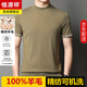 Hengyuanxiang 2025 spring men's high-end worsted 100% wool sweater knitted short-sleeved T-shirt casual loose half-sleeved bottoming shirt 9711 Army Green M 165/105