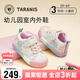 Tyrannis 311 autumn boys' shoes, wear-resistant kindergarten shoes, girls' indoor shoes, soft-soled casual shoes, white/pink/blue size 28