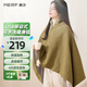 Merf Yunshang electric blanket electric heating shawl heating shawl heating shawl warm blanket USB washable leg cover shawl outdoor home office Shanzhi Green + small mobile power supply + gift box