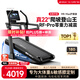 YPOO Marathon Treadmill Home Shock Absorbing Climbing Machine High-End Intelligent Commercial Fitness Equipment M5 MAX