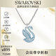 Swarovski SWAN Blue Swan Women's Necklace for Girlfriend Chinese Valentine's Day Birthday Gift for Girl 5660594