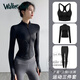 Walker Shop Yoga Wear Suit Women's Casual Outdoor Tight Quick-drying Breathable Sports Jacket Pilates Running Training Fitness Wear Three-piece Set White Jacket + Black Bra + Black Pants M Recommended 95-105 Jin Jin equals 0.5 kg