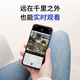 长城4G监控摄像头终身免流量无需连wifi无线AI家用监控器360度无死角带夜视农村家手机远程室户外对话