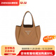 PRADA metal lettering logo leather vegetable basket tote bag shopping bag handbag women's caramel color basic outfit (bag + dust bag)