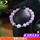 GONMCEAN Kunzite Bracelet Women's Cat's Eye Lavender Crystal Bracelet Birthday 8mm