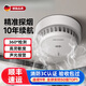Jingxi German brand smoke sensor alarm smoke alarm smoke detector independent induction commercial fire alarm double upgrade escape self-rescue three-piece smoke alarm mask