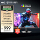 HKC 27-inch 2K 275Hz high brush FastIPS fast LCD HDR400 hardware low blue light fearless compact 240Hz e-sports gaming computer monitor G27H4Max