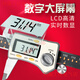 Shanggong digital display caliper origin type high-precision stainless steel electronic digital vernier oil scale with table industrial grade tool one-way claw 500mm