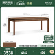 Genji Muyu Solid Wood Desk Study Black Walnut Office Study Desk Modern Simple Large Size Workbench (Ash Walnut Color) 2 Meter Desk