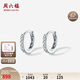 Saturday Fu PT950 platinum earrings for women simple plain hoop platinum earrings birthday gift B0913319 one pair about 1.66g