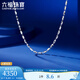 Lukfook Jewelry Platinum 950 Flash Chain Fashionable Platinum Necklace Clavicle Chain Plain Chain Price L04P0025DS 6.57 grams (including labor cost 1025 yuan)