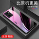 Qiangyi is suitable for oppoA575g mobile phone case new glass full-inclusive anti-fall new protective case fashionable silicone Aurora lines-Sky Blue Film J12398