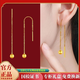 Luanjie Pure Gold 999 Ear Wire Gold Transfer Bead Ear Wire Women's Fashionable Gold Earrings Imitation Gold Color Valentine's Day Gift for Girlfriend Whisper Ear Wire Exquisite Gift Box 1.03g