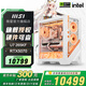 MSI family bucket White Blade i7 14700KF/5060TI/5070TI/5080 series graphics card e-sports game desktop assembly computer host complete machine DIY assembly machine U7 265KF+5070丨Configuration three