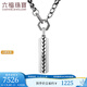 Lukfook Jewelry platinum 950 grass pattern electric black and white gold platinum pendant does not include necklace. Price EFT1P7C0006 11.41 grams (including labor cost 1609 yuan)