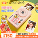 Caizu (CAIZU) little yellow duck Thanksgiving gift, instant imaging, optional color photo printing digital camera, mini pocket photo printer to replace CCD card machine