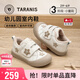 Tyrannis children's shoes winter kindergarten indoor shoes for boys and girls plus velvet warm cotton shoes anti-collision children's sneakers white/apricot 28