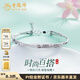 Lao Fengxiang platinum bracelet pt950 bamboo abacus bead bracelet solid birthday gift for girlfriend platinum jewelry platinum about 12.55g 54 rings + 2cm extension chain