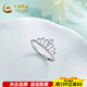 CHINA GOLD Fashionable and Simple Platinum Elegant Queen's Crown Ring for Girlfriend and Wife as a Birthday Gift Platinum Elegant Queen's Crown Ring for Women g Approximately 1.88