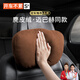Quanhang car owner driver Maybach headrest U-shaped head and neck pillow seat waist support cushion Mercedes-Benz BMW universal