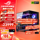 ASUS i9 14900KF ASUS ROG family bucket 5070Ti/RTX5080 host 5090D graphics card U7 265K host game e-sports AI rendering assembly computer complete machine U9 285K+RTX5090D丨十
