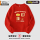 Modal parent-child outfit for a family of three, four, grandparent and grandson, family portrait outfit, bright red New Year mother-child outfit, grandma and grandma sweatshirt, Fushou Ankang-standard (red plus velvet) 165 M 100-120Jin Jin is equal to 0.5 kg