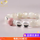 Gnomanman White Moonstone White Crystal Bracelet Pink Opal Bead Bracelet Women's Ball Bead Jewelry Bead Diameter 10mm