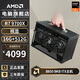 AMDR7 9700X/5070/5060TI/9070XT graphics card B850 BKB ITX mini host portable game MINI desktop computer host assembly computer complete machine Configuration 丨 R7 9700X/core display/16G/512G