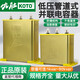 Jiudu Wenzhou Weisikang self-healing parallel power capacitor 450V BSMJWX0.45-30/15/20-3 30_Kvar store manager 230v-3Yo sub-capacitor _BSMJWX_-3