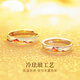 GLTEN Rizhao Jinshan couple's ring silver ring couple's light luxury high-end niche birthday gift for girlfriend and wife