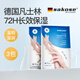 Sakose Vaseline tender smooth moisturizing hand mask 3 pairs hand cream moisturizing and diluting fine lines repairing hand care white gloves