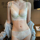 Pubushi brand French underwear, feminine pure desire, rabbit ear cup lace bra, big breasts, small anti-sagging bra set, apricot green 70B