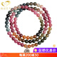 GONMCEAN Rainbow Tourmaline Bracelet Women's Zodiac Buddha Bracelet Multi-circle Jewelry Gift Main Bead 6mm (Zodiac Sheep and Monkey)