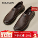 Yierkan men's shoes autumn sheepskin comfortable slip-on leather shoes men's soft-sided slip-on business casual shoes 59171W Brown 40