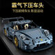 Shantou Lincun compatible remote control toy building block car assembly supercar children's 114 car racing model small particles 66637 static