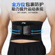 Li Ning protective belt sports fitness lumbar disc herniation psoas muscle strain men and women sedentary running basketball deadlift waistband