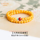 Layun Feiyin collectible demon flower beeswax bracelet genuine reflux amber double circle southern red natural old honey chicken oil yellow bracelet double circle 16-17cm hand circumference