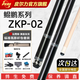 PERI big head pole Chinese style black eight pool cue chasing nine cue table PERI Kunpeng with Guying pole and barrel set