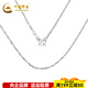 CHINA GOLD PT950 platinum necklace for girls platinum plain chain water wave chain clavicle chain boutique necklace for girlfriend about 3.61g