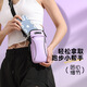 Running mobile phone arm bag for men and women, universal summer sports arm arm bag, thin but water-resistant wrist bag for mobile phone pocket, fantasy pink, upgraded three-use version - can be worn cross-body-arm bag-wrist bag