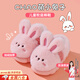 Jin Bingsheng children's cotton slippers for winter, middle and large children's bags with heels, non-slip thick soles, warm shoes, plus velvet and thickened rabbit cotton shoes, pink rabbit, plus velvet and thick | non-slip thick soles, 30-31 sizes, inner length 19CM