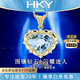 HEEKAIYI Heart of the Ocean Necklace Women's Aquamarine Luxury Jewelry Chinese Valentine's Day Birthday Gift for Wife and Girlfriend Aquamarine Diamond Necklace 6.3 carats Pendant + K Gold 18-inch Gold Chain