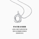 Chao Acer Platinum PT950 Platinum Necklace Women's Möbius Ring CNC Birthday Gift Priced Labor Cost 440 Yuan 3.6g Chain Length About 40cm + Extension Chain